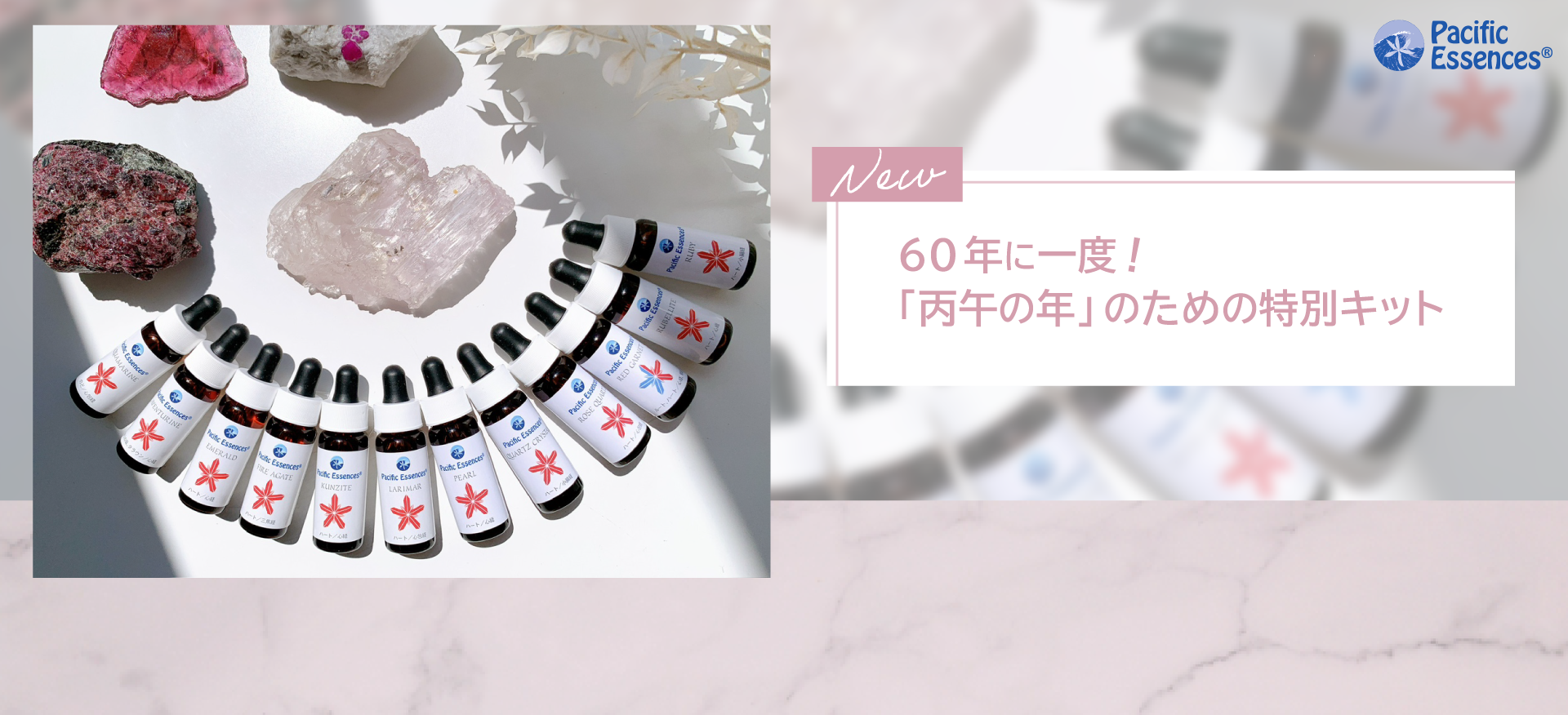 ネイチャーワールド