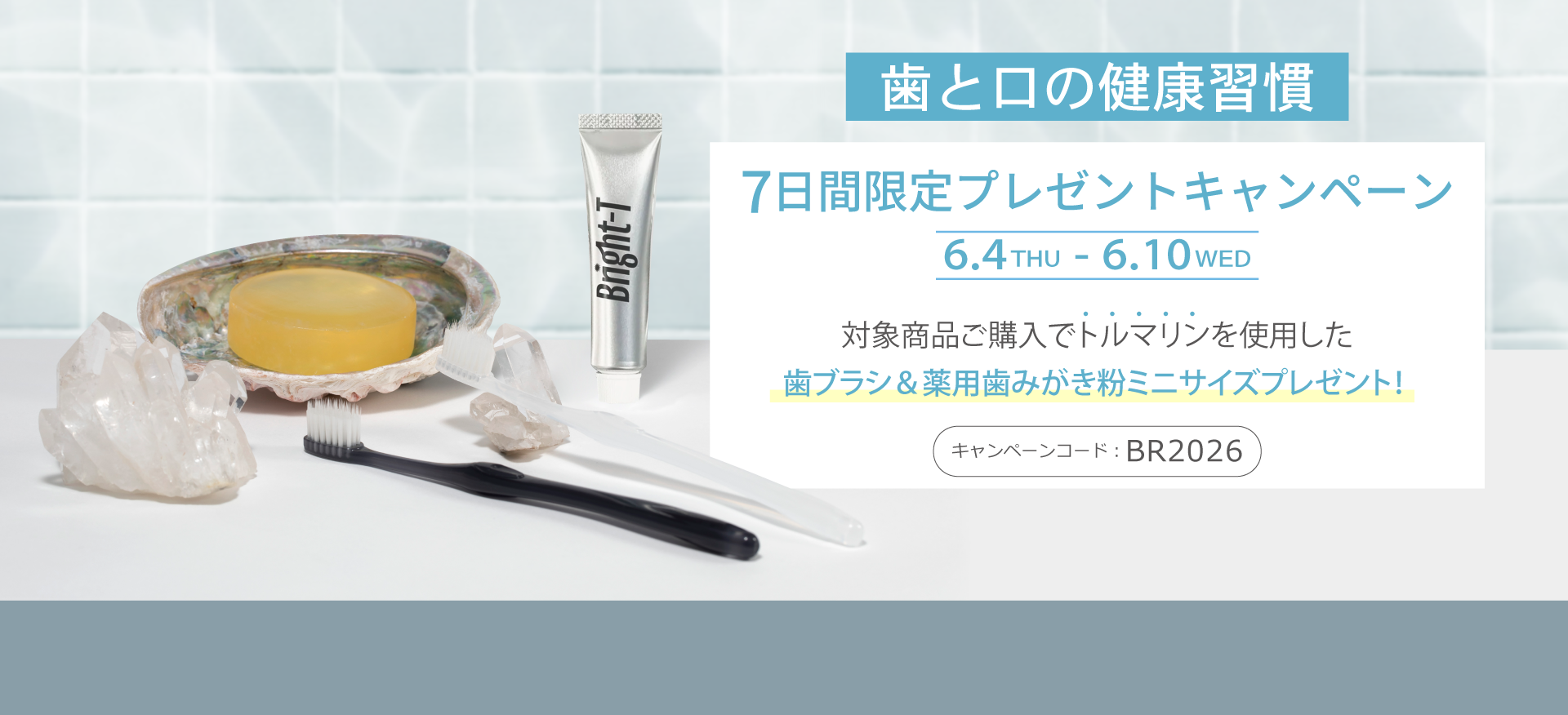 ネイチャーワールド