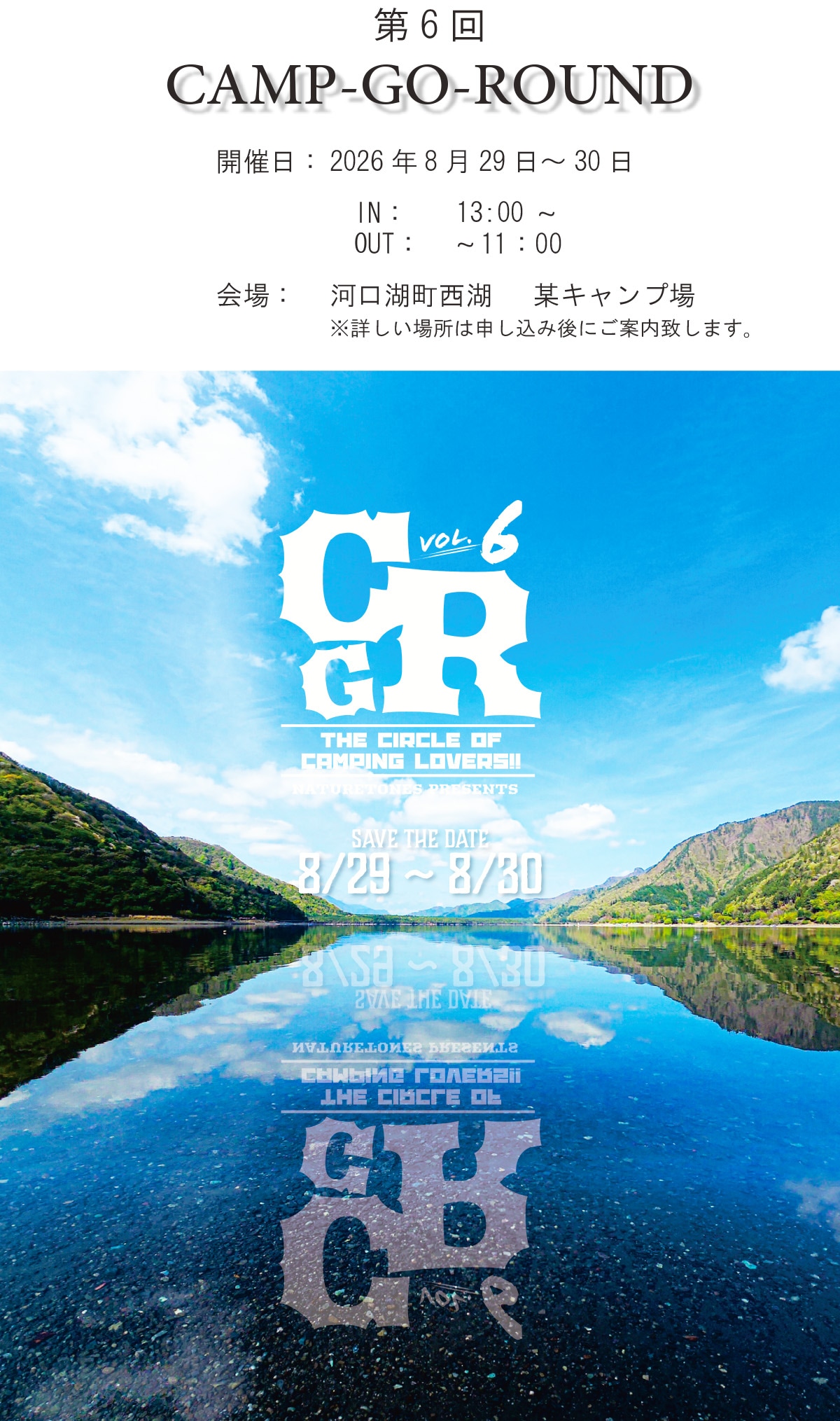 CGR