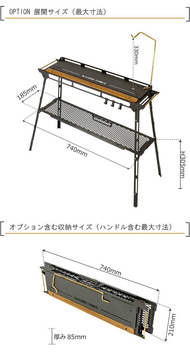 THE MASUDA STAND:Naturetones(ネイチャートーンズ)