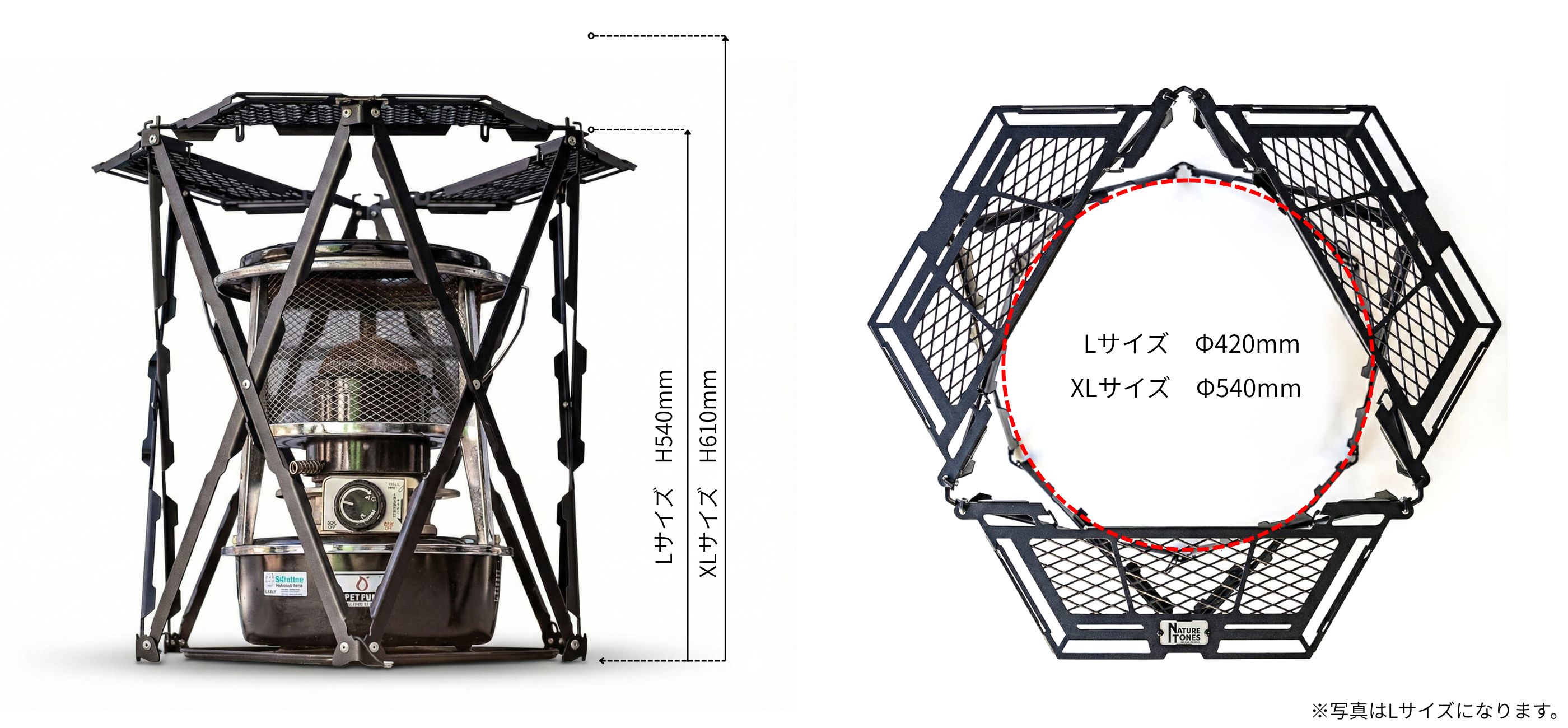 ストーブガードNEO:Naturetones(ネイチャートーンズ)