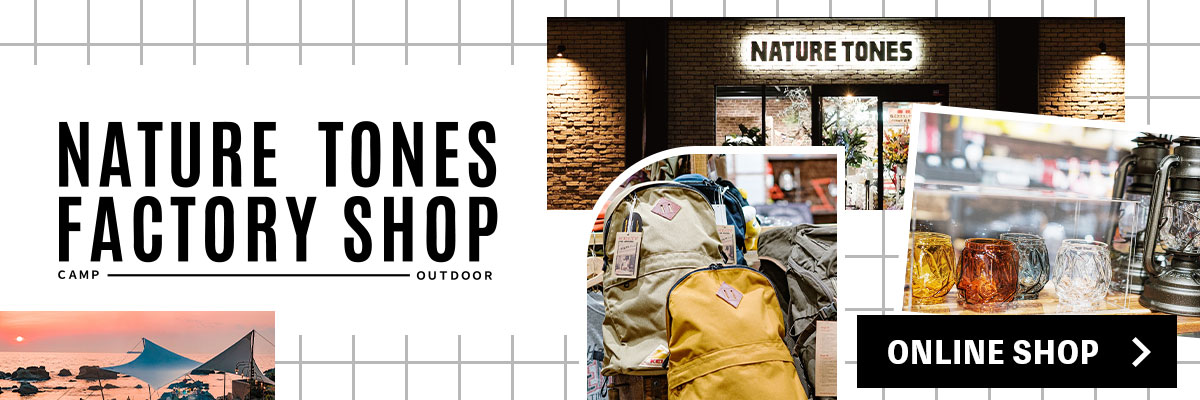 ネイチャートーンズファクトリーショップオンラインショップはこちら