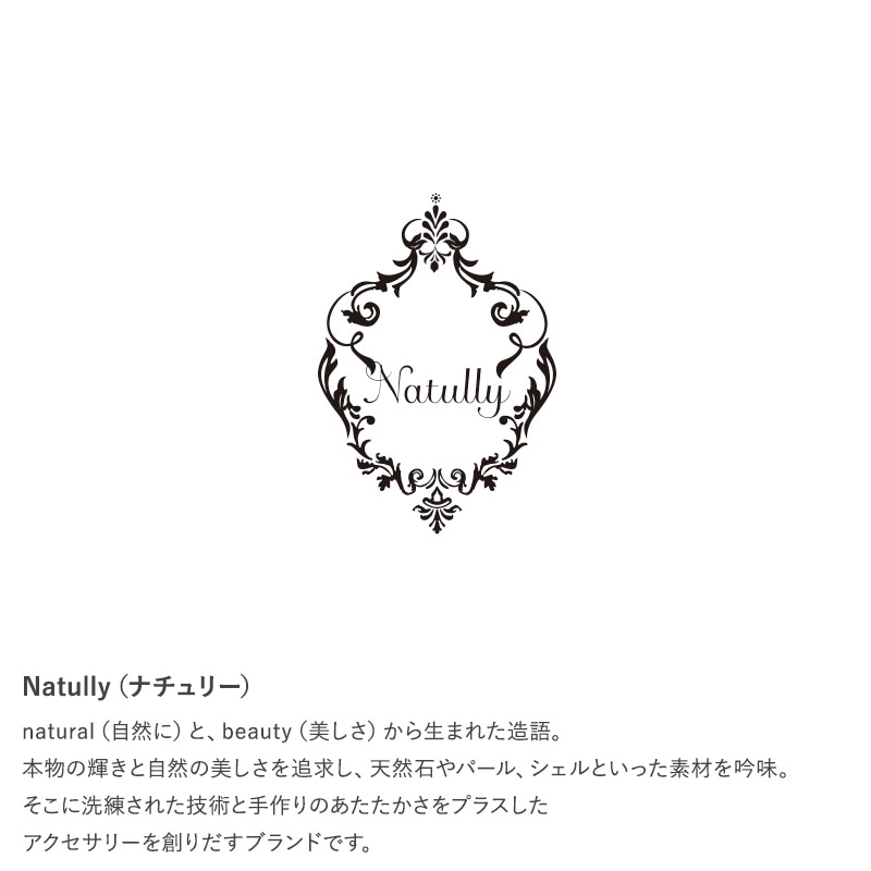 Natully ナチュリー ピアス / イヤリング Tsubomi  ピンクパール アクセサリー レディース 日本製 淡水パール 真珠 かわいい おしゃれ ギフト プレゼント  