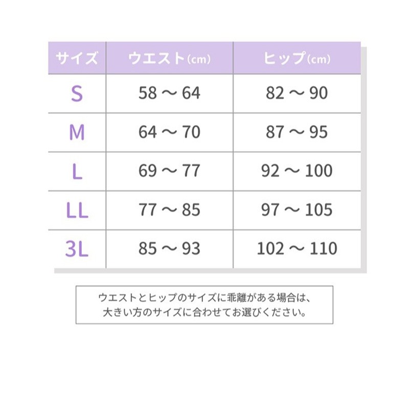 芦屋美整体 シームレス骨盤スリムショーツエアリー 2枚組  下着 レディース 補正 骨盤 ショート丈 ケア スリムアップ 歪み 快適 はき心地  