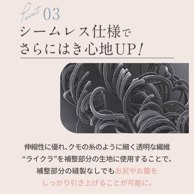 芦屋美整体 シームレス骨盤スリムショーツエアリー 2枚組  下着 レディース 補正 骨盤 ショート丈 ケア スリムアップ 歪み 快適 はき心地  
