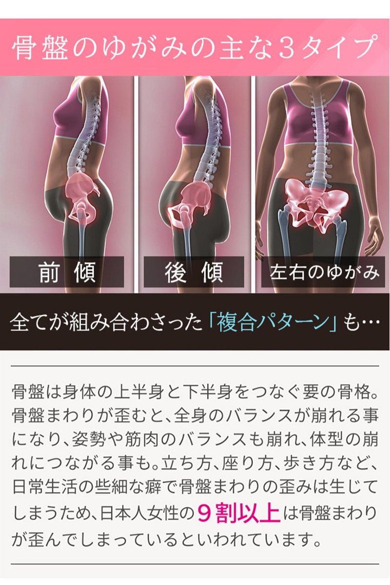 芦屋美整体 シームレス骨盤スリムショーツエアリー 2枚組  下着 レディース 補正 骨盤 ショート丈 ケア スリムアップ 歪み 快適 はき心地  