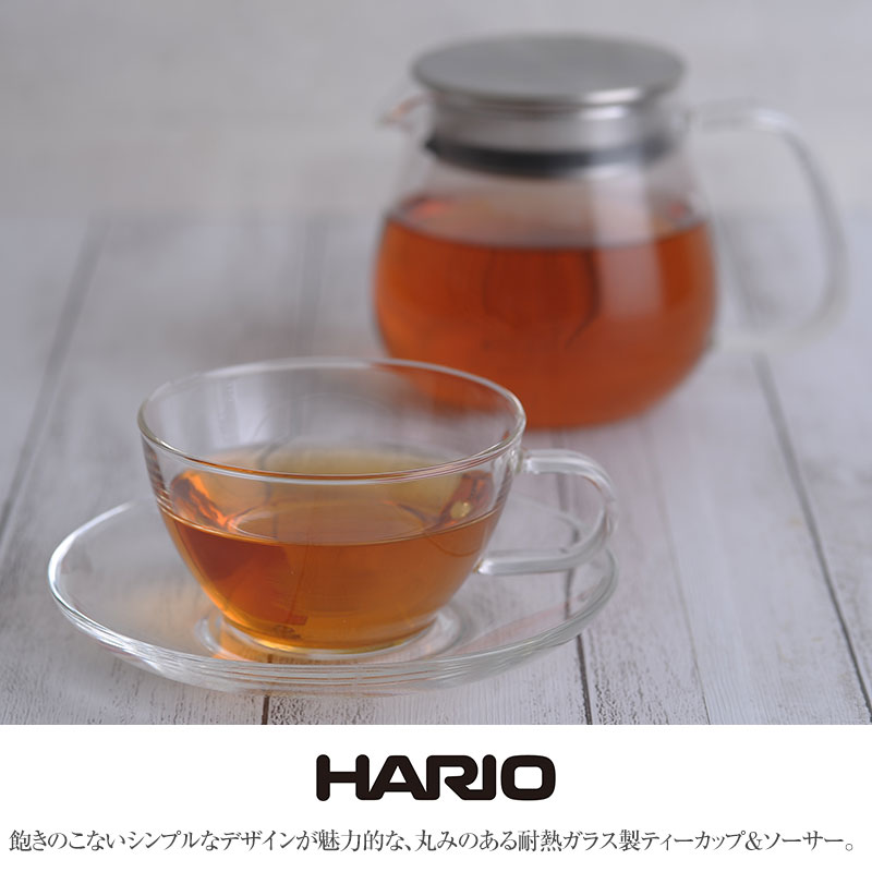 HARIO ハリオ 耐熱ティーカップ＆ソーサー  ティーカップ ソーサー セット 耐熱ガラス ガラス製 北欧 カップ&ソーサー マグカップ かわいい おしゃれ  