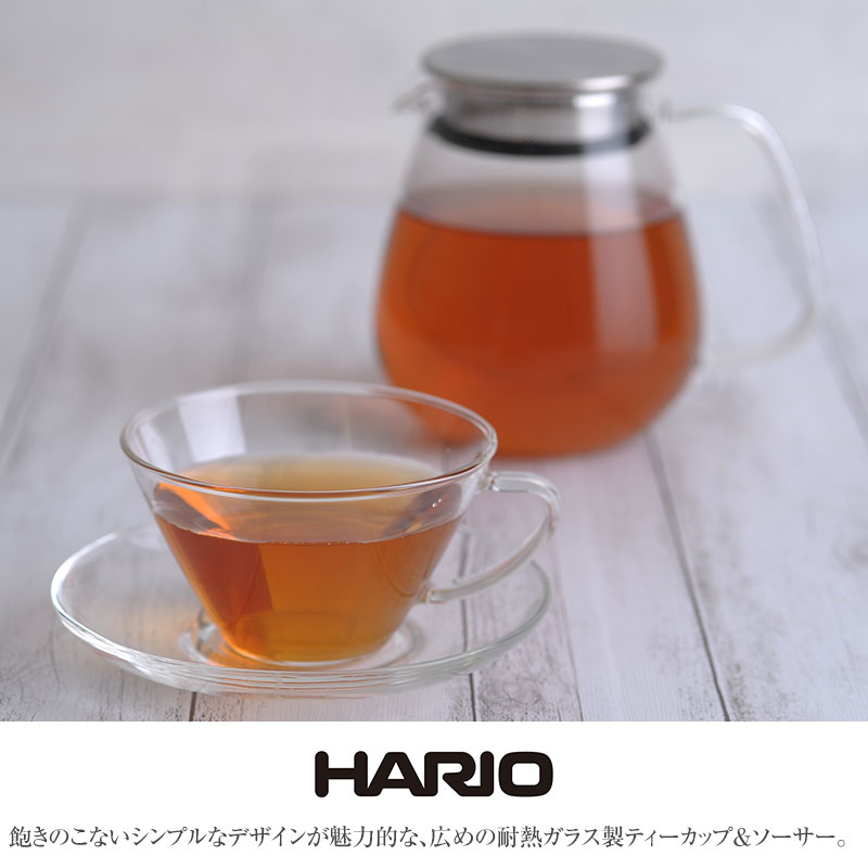 HARIO ハリオ 耐熱ティーカップ＆ソーサー ワイド  ティーカップ ソーサー セット 耐熱ガラス ガラス製 北欧 カップ&ソーサー マグカップ かわいい おしゃれ  