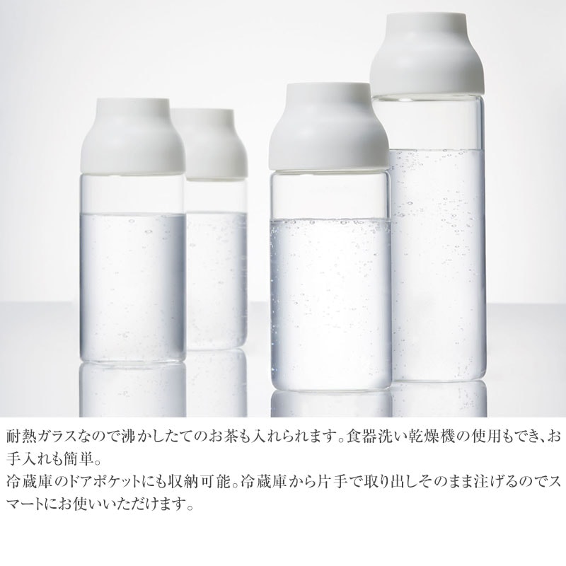 KINTO キントー CAPSULE ウォーターカラフェ 1L ホワイト  ピッチャー お茶ポット ポット カラフェ 耐熱ガラス ガラス製 耐熱 ジャグ　 麦茶ポット　洗いやすい 1リットル  