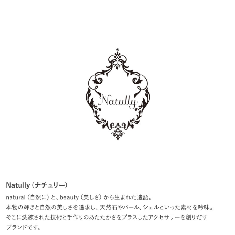 Natully ナチュリー ネックレス Knit  レディース 淡水パール ネックレス ベビーパール 日本製 真珠 小粒 おしゃれ ギフト プレゼント  