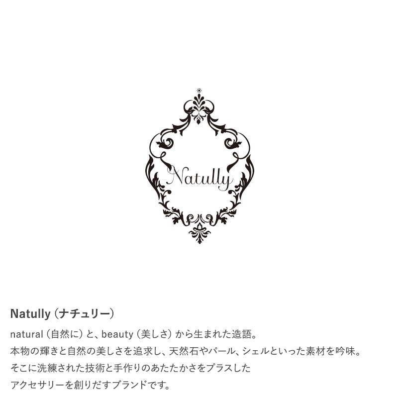 Natully ナチュリー イチレンネックレス Button  レディース 淡水パール ネックレス ベビーパール 日本製 真珠 小粒 おしゃれ ギフト プレゼント  