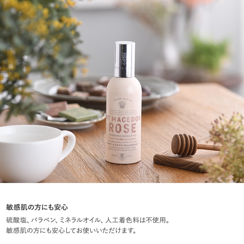 MAINE BEACH マインビーチ Mt Macedon Rose ボディ＆ルームミスト 100ml  ボディスプレー オーガニック 無添加 おしゃれ 消臭スプレー 部屋 空間 柑橘系 ギフト プレゼント  