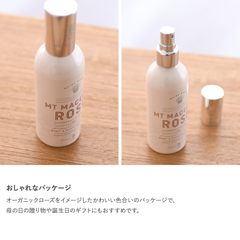 MAINE BEACH マインビーチ Mt Macedon Rose ボディ＆ルームミスト 100ml  ボディスプレー オーガニック 無添加 おしゃれ 消臭スプレー 部屋 空間 柑橘系 ギフト プレゼント  