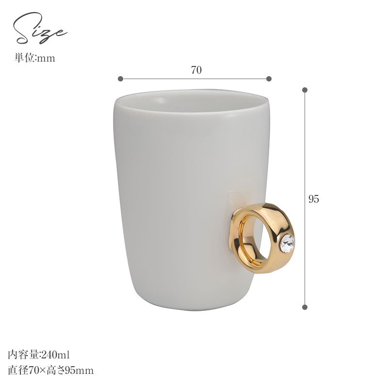 Floyd フロイド CupRing フロイド マグカップ ティーカップ カップリング かわいい おしゃれ 北欧 ギフト プレゼント 美濃焼