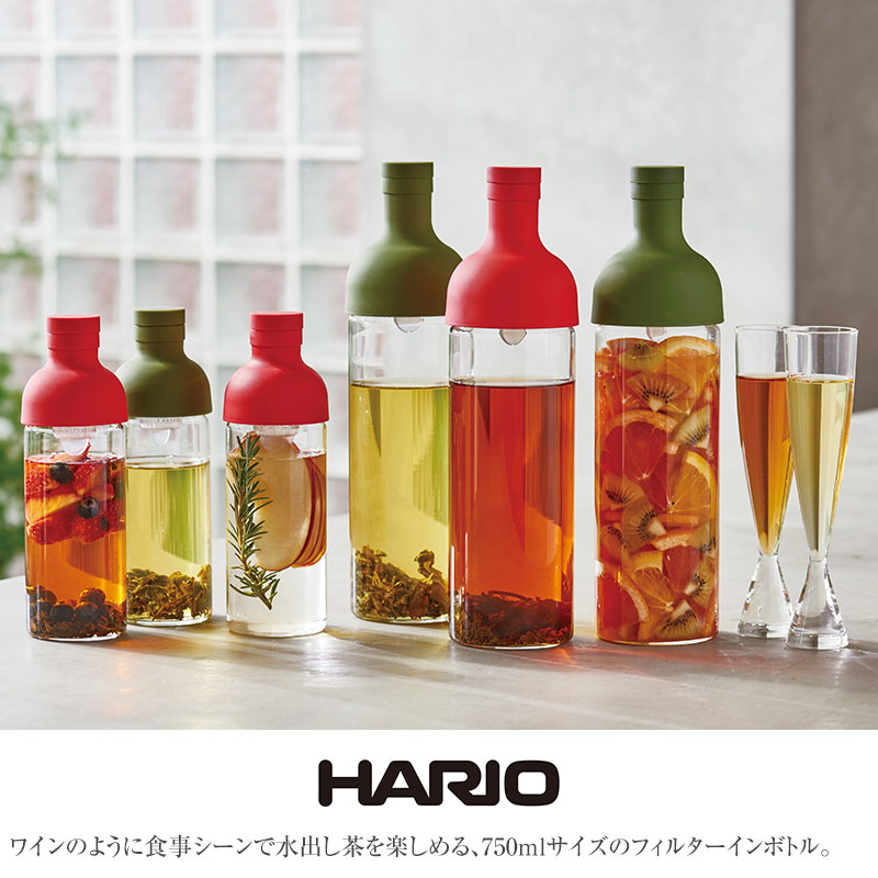 HARIO ハリオ フィルターインボトル 750ml  フィルターインボトル ポット 麦茶ポット 耐熱 ガラス製 耐熱ガラス 水だし茶 お茶 ボトル 熱湯  