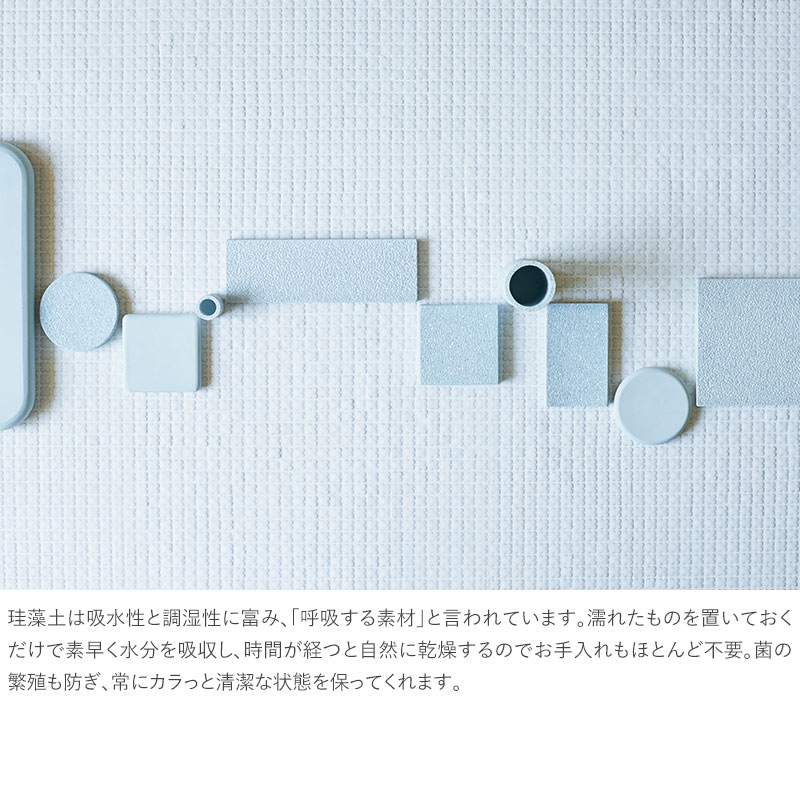 soil ソイル スポンジトレー 珪藻土 スポンジ置き スポンジホルダー 洗面所 サニタリー キッチン 台所 おしゃれ 北欧 パステル 無地 バスルーム お風呂場 グッズ 雑貨 小物 ギフト プレゼント