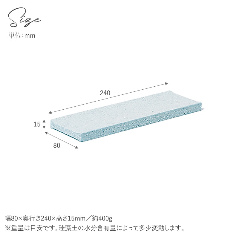 soil ソイル ディスペンサートレー  珪藻土 ボトル置き 洗剤置き ボトルホルダー 洗面所 サニタリー キッチン 台所 おしゃれ 北欧 パステル 無地 バスルーム お風呂場 グッズ 雑貨 小物 ギフト プレゼント  