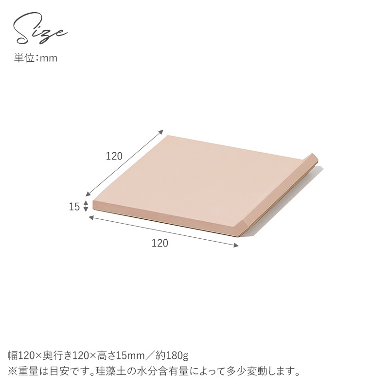 soil ソイル コースター for ボトル  珪藻土 コースター ピッチャー 麦茶ボトル おしゃれ 北欧 パステル 無地 くっつかない キッチン小物 キッチングッズ キッチン雑貨 ギフト プレゼント  