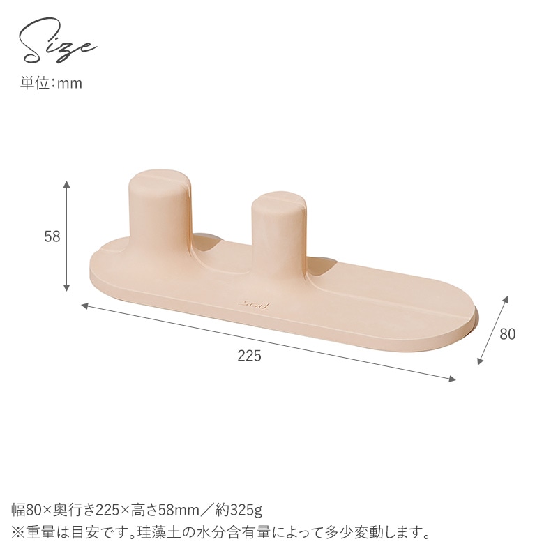 soil ソイル ドライングボード for ボトル  珪藻土 水切りマット キッチン 水切り おしゃれ 北欧 タンブラーボトル 水筒 キッチン小物 キッチングッズ キッチン雑貨 ギフト プレゼント  