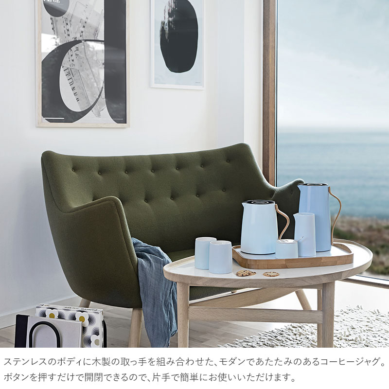 Stelton ステルトン EMMA エマ バキュームジャグ コーヒー ピッチャー 保温 保冷 コーヒー ポット おしゃれ 北欧 シンプル ステンレス 卓上ポット ギフト プレゼント