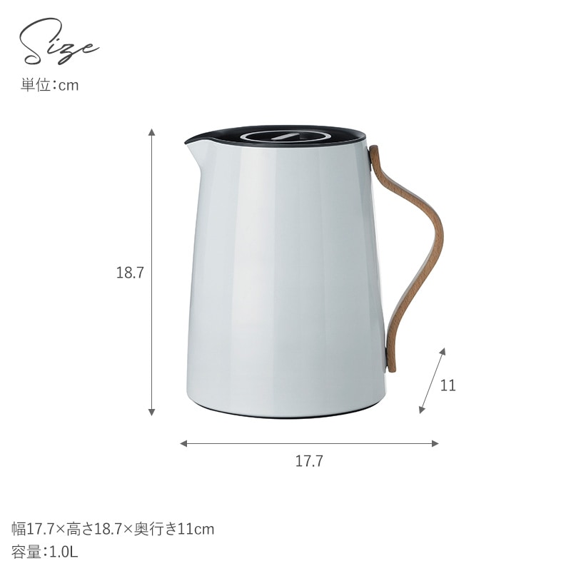 Stelton ステルトン EMMA エマ バキュームジャグ ティー  ティーポット おしゃれ 保温 保冷 お茶 紅茶 ピッチャー ストレーナー 北欧 シンプル ステンレス ギフト プレゼント  