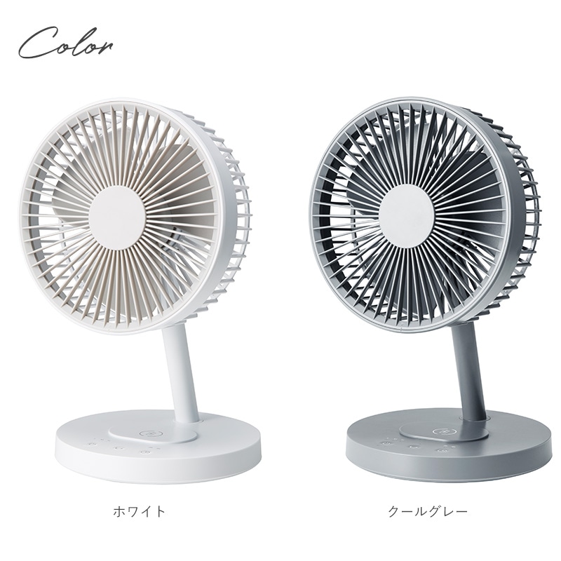 Three-up スリーアップ 充電式 スタンドデスクファン 扇風機 卓上 首振り コードレス おしゃれ スマホ 充電 ワイヤレス ギフト プレゼント