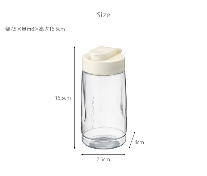 recolte レコルト ソロブレンダーソラン用トライタン製ボトル  スムージー ボトル 持ち運び 400ml 容器 トライタン おしゃれ ギフト プレゼント 母の日 実用的  