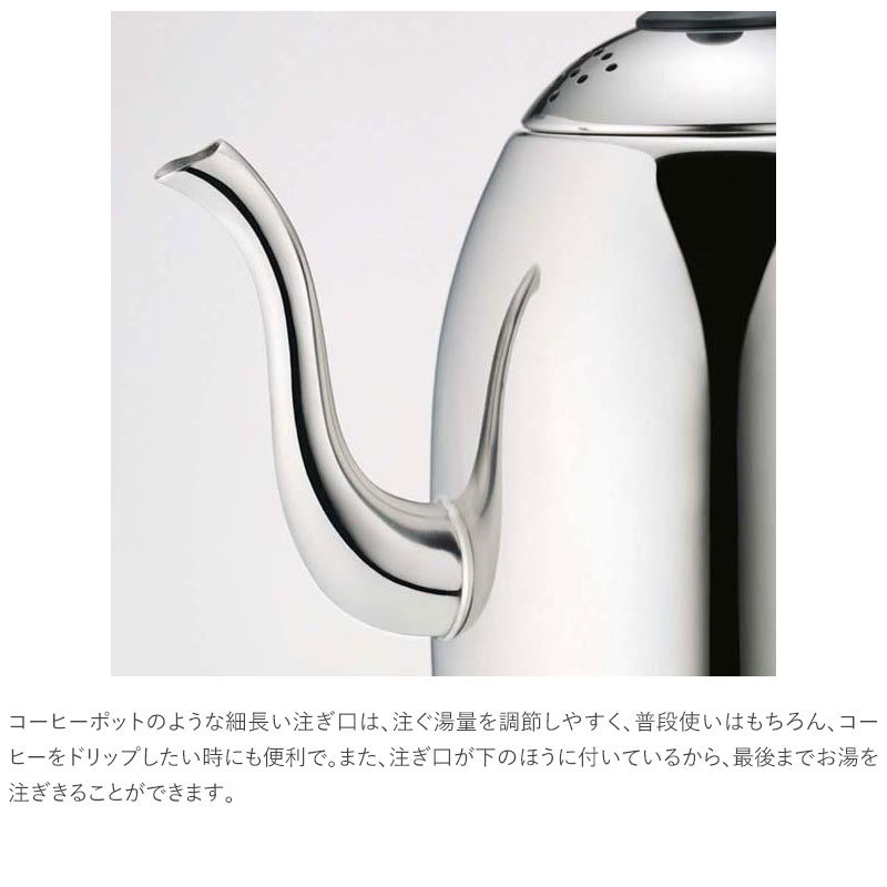 Russell Hobbs ラッセルホブス カフェケトル 0.8L  電気ケトル おしゃれ ステンレス 電気ポット 湯沸かしポット 湯沸かし器 ケトル シンプル 空炊き防止 ギフト プレゼント  