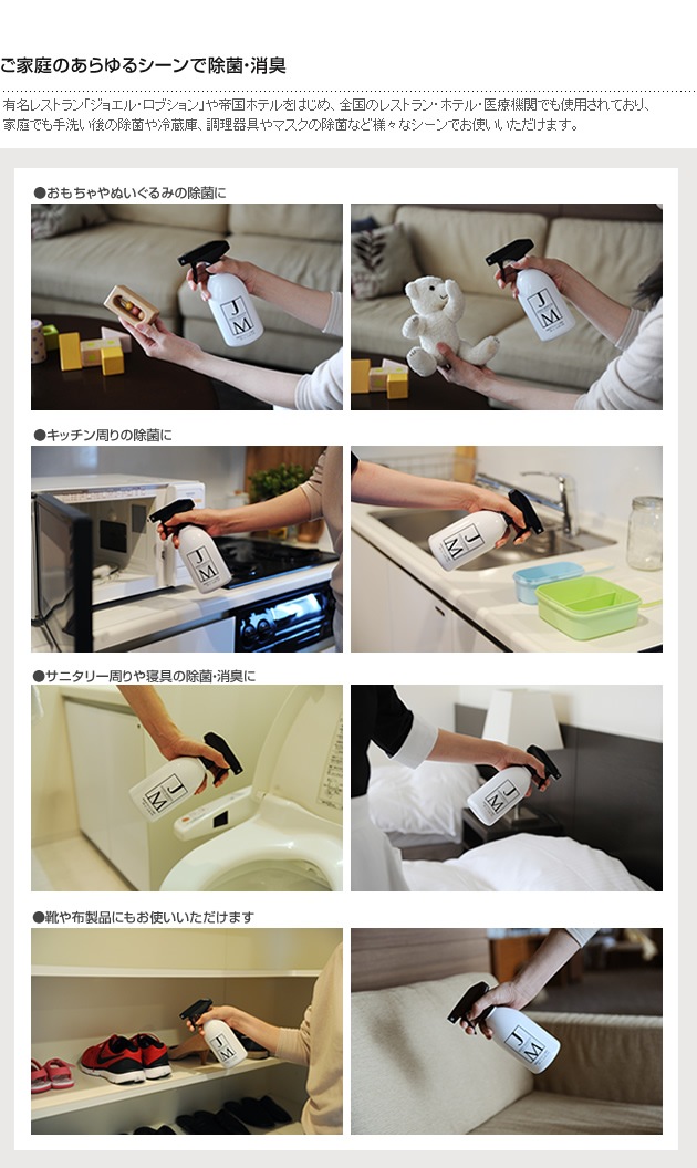 JAMES MARTIN ジェームズマーティン 除菌用アルコール シャワーポンプ 1000ml 除菌 インフルエンザ ノロウイルス 消毒 風邪 手洗い ウイルス デザイン 細菌 消臭