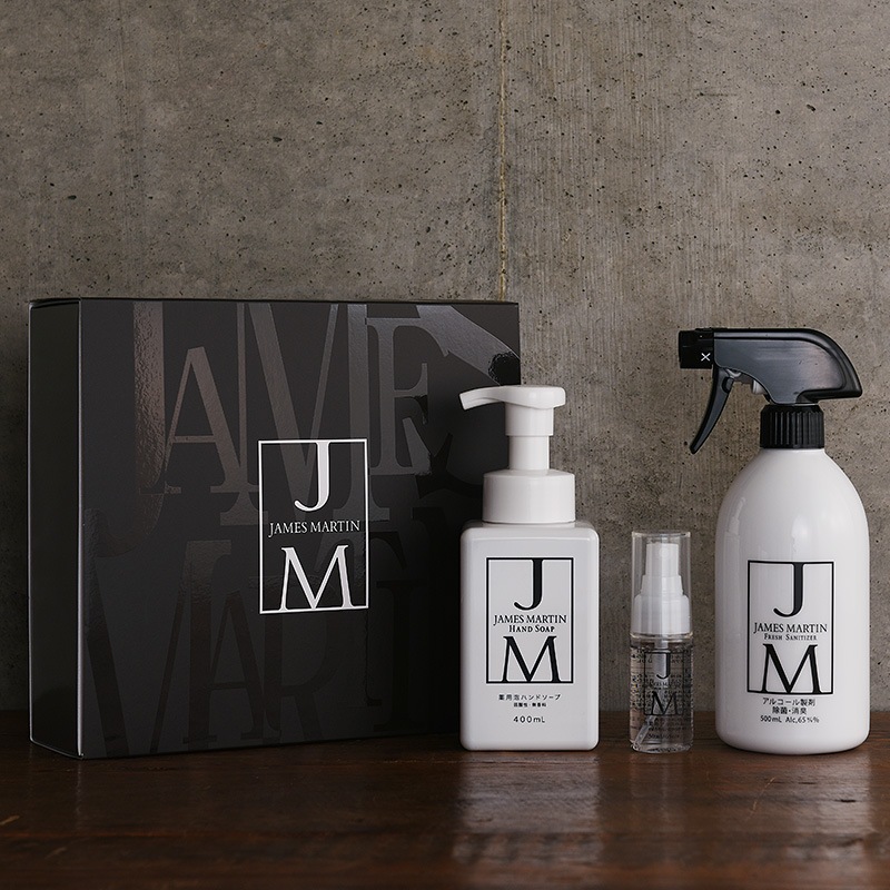 JAMES MARTIN ジェームズマーティン ギフトセットB  ジェームズマーティン ギフトセット セット 除菌 ハンドソープ スプレー 携帯用 インフルエンザ ギフト プレゼント  