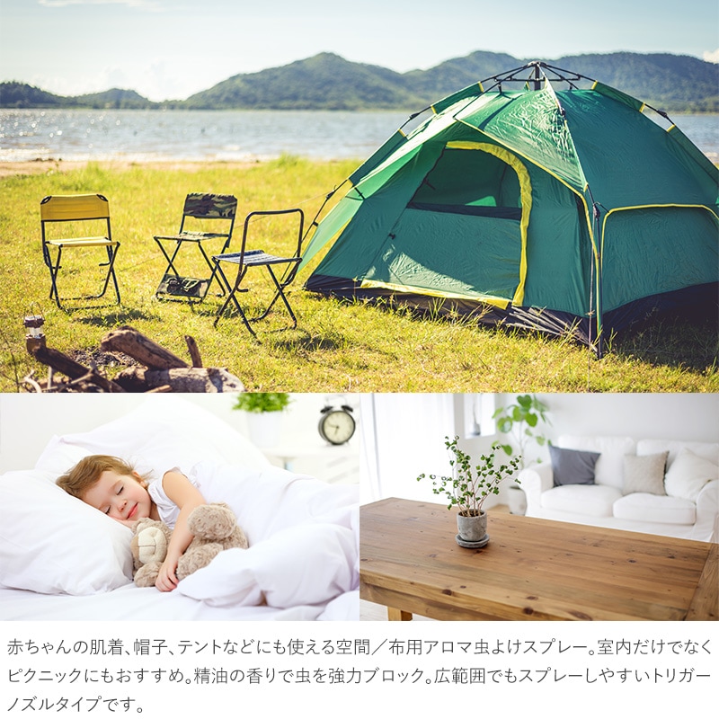 PERFECT POTION パーフェクトポーション バズオフ ルームスプレー 250ml  消臭スプレー 布用 部屋用 虫よけ 虫除け オーガニック ナチュラル ルームミスト アロマスプレー 天然成分 安全 安心  