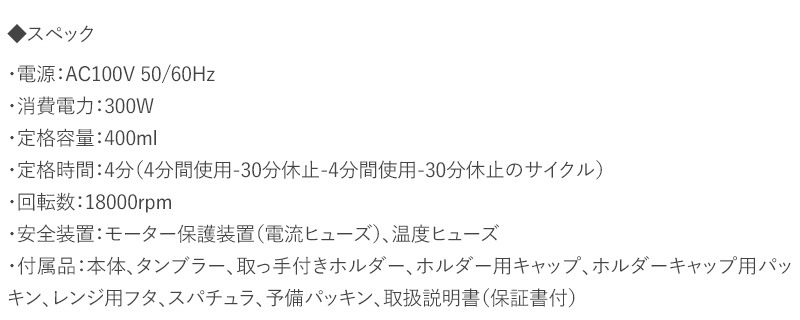 ±0 プラスマイナスゼロ クッキングミキサー B010  ブレンダー ジューサー 小型 コンパクト おしゃれ かわいい スムージー ガラス製 電子レンジ可 氷も砕ける  