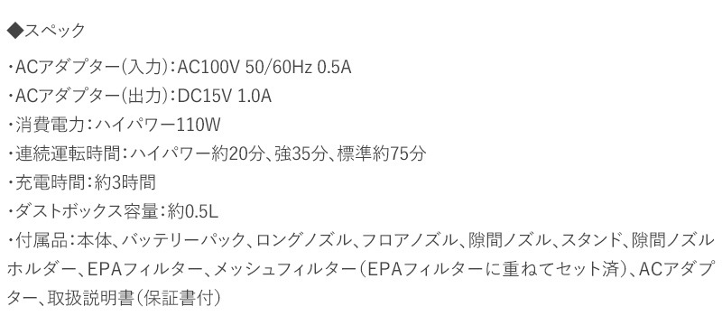 ±0 プラスマイナスゼロ コードレスクリーナーVer.3 C030  掃除機 コードレス 軽量 軽い おしゃれ かわいい ハイパワー 充電式 ハンディクリーナー 強力 コードレス掃除機  