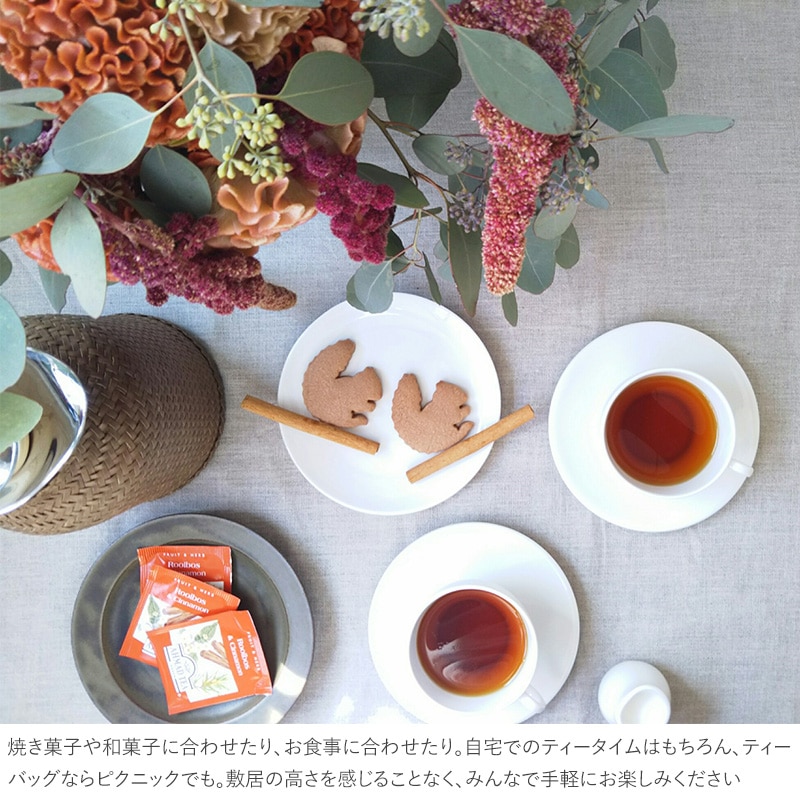 AHMAD TEA アーマッドティー ハーブティー ティーバッグ  紅茶 ノンカフェイン デカフェ カフェインレス 個別包装 かわいい おしゃれ ティーパック ティーバック ギフト  