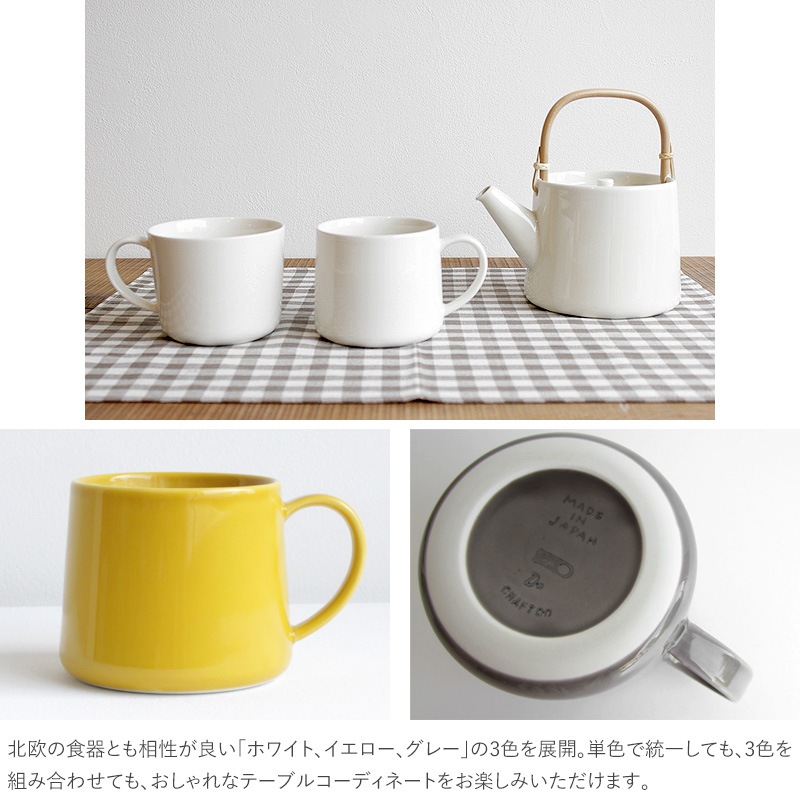 CLASKA DO クラスカ ドー マグカップ slim  コーヒーカップ スープカップ ティーカップ おしゃれ 無地 日本製 食器 波佐見焼 レンジ可 食洗器対応  