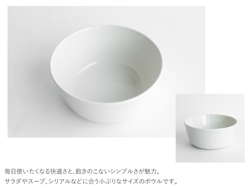 CLASKA DO クラスカ ドー ボウルS 直径12cm 深皿 サラダ シリアル おしゃれ 無地 日本製 食器 波佐見焼 レンジ可 食洗器対応