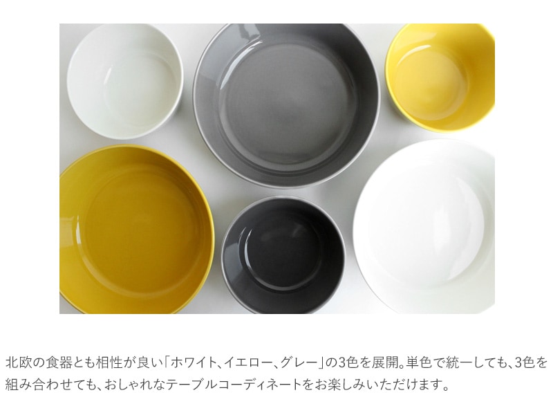 CLASKA DO クラスカ ドー ボウルS 直径12cm  深皿 サラダ シリアル おしゃれ 無地 日本製 食器 波佐見焼 レンジ可 食洗器対応  