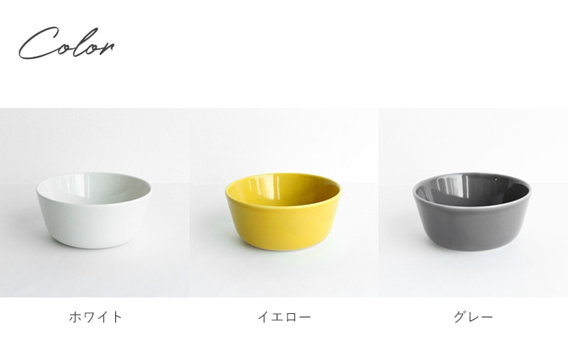CLASKA DO クラスカ ドー ボウルS 直径12cm 深皿 サラダ シリアル おしゃれ 無地 日本製 食器 波佐見焼 レンジ可 食洗器対応