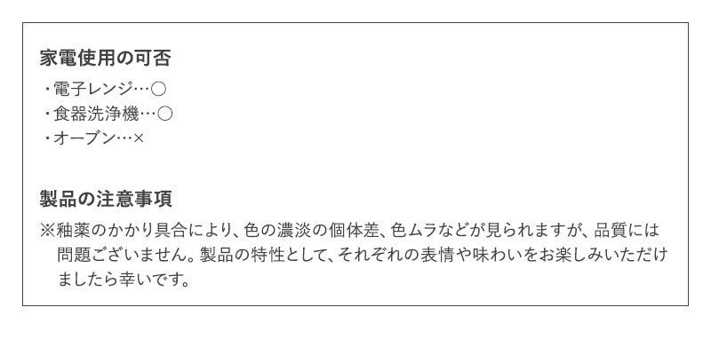 CLASKA DO クラスカ ドー ボウルL 直径18cm  深皿 カレー パスタ おしゃれ 無地 日本製 食器 波佐見焼 レンジ可 食洗器対応  