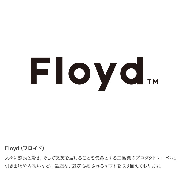 Floyd フロイド ラベルド デリカップ L 保存容器 お弁当箱 おしゃれ 日本製 タッパー ランチボックス 電子レンジ可 食洗器対応 ギフト プレゼント