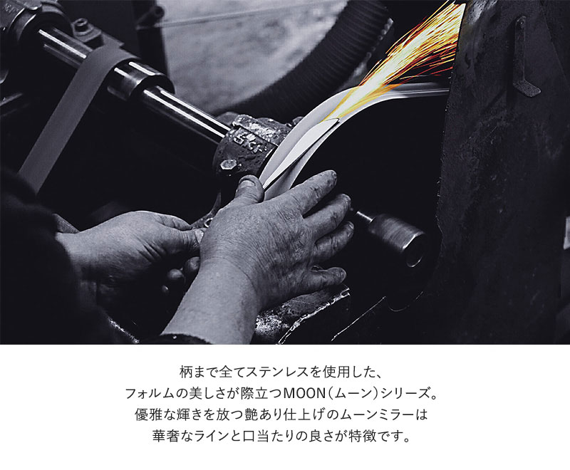 Cutipol クチポール テーブルナイフ MOON ムーンミラー ナイフ おしゃれ ポルトガル製 ディナーナイフ 魚料理 パンケーキ 大きめ カトラリー ギフト プレゼント