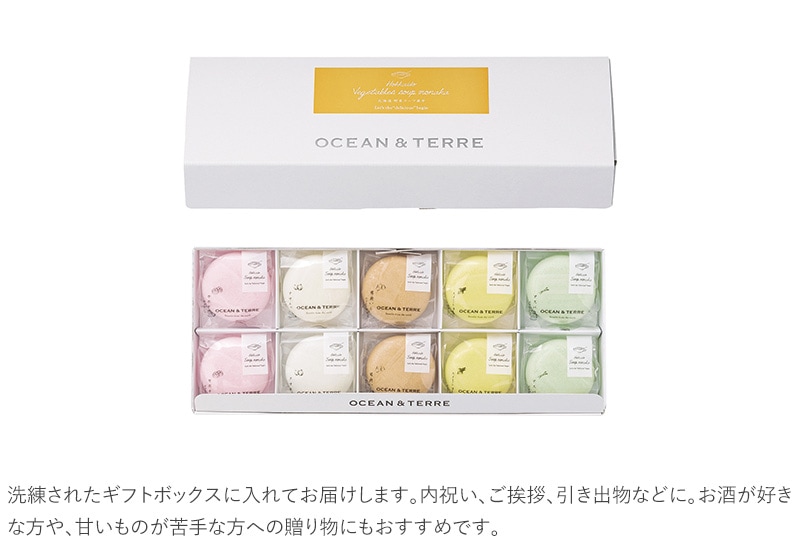 OCEAN ＆ TERRE 北海道 野菜スープMONAKAセットC  野菜スープ 最中 もなか プチ ギフト かわいい 贈り物 おしゃれ 内祝い 引出物 返礼品 甘くないもの  