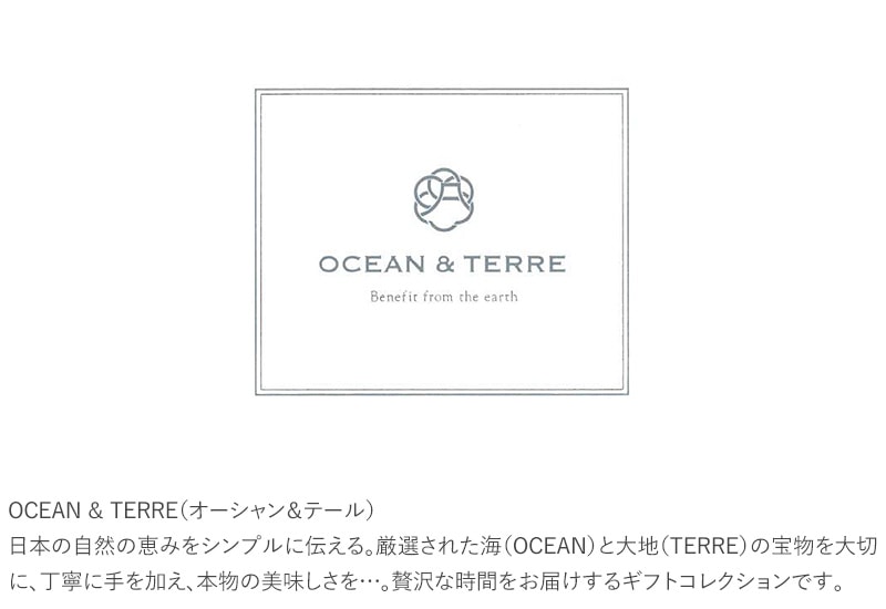 OCEAN ＆ TERRE 北海道 野菜スープMONAKAセットC  野菜スープ 最中 もなか プチ ギフト かわいい 贈り物 おしゃれ 内祝い 引出物 返礼品 甘くないもの  