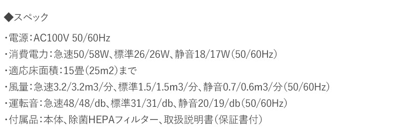 ±0 プラスマイナスゼロ 空気清浄機 X020  空気清浄機 15畳 コンパクト 小型 おしゃれ リビング タバコ 花粉 PM2.5 シンプル  