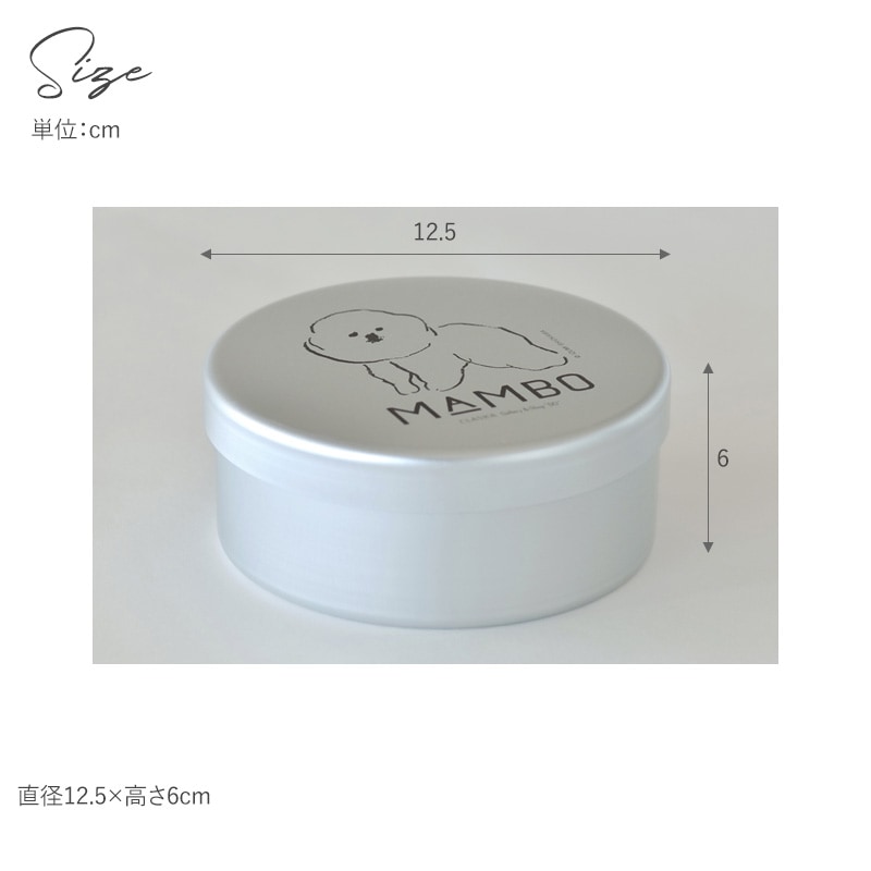 CLASKA DO クラスカ ドー アルミ弁当箱 丸型 MAMBO  お弁当箱 大人 アルミ 女子 一段 日本製 かわいい おしゃれ ランチボックス 内フタ付き  