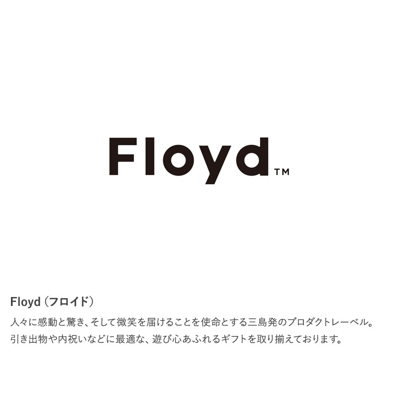 Floyd フロイド コトリ皿 4枚セット  美濃焼 小皿 豆皿 取り皿 銘々皿 日本製 おしゃれ かわいい 和食器 ギフト プレゼント 結婚 お祝い 結婚祝い 内祝い 引出物  