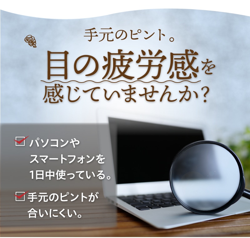 TeaLife ピント一番 ゴールド ブルーベリー 目の疲れ 目の疲労感軽減 サプリメント サプリ ピント調節機能