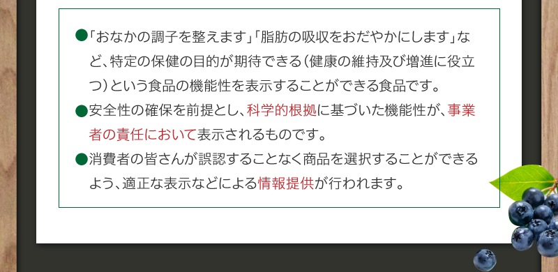 TeaLife ピント一番 ゴールド ブルーベリー 目の疲れ 目の疲労感軽減 サプリメント サプリ ピント調節機能