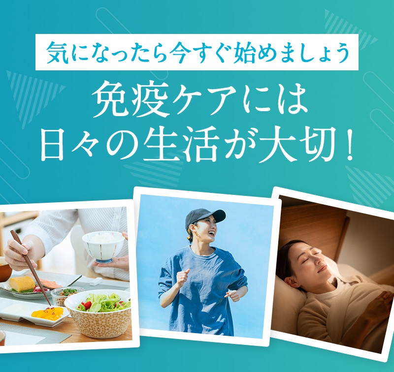 TeaLife はたらく免疫タブレット  酢酸菌 GK1 サプリ 花粉 ハウスダスト  鼻の不快感を軽減 免疫　サプリメント  酢酸菌  