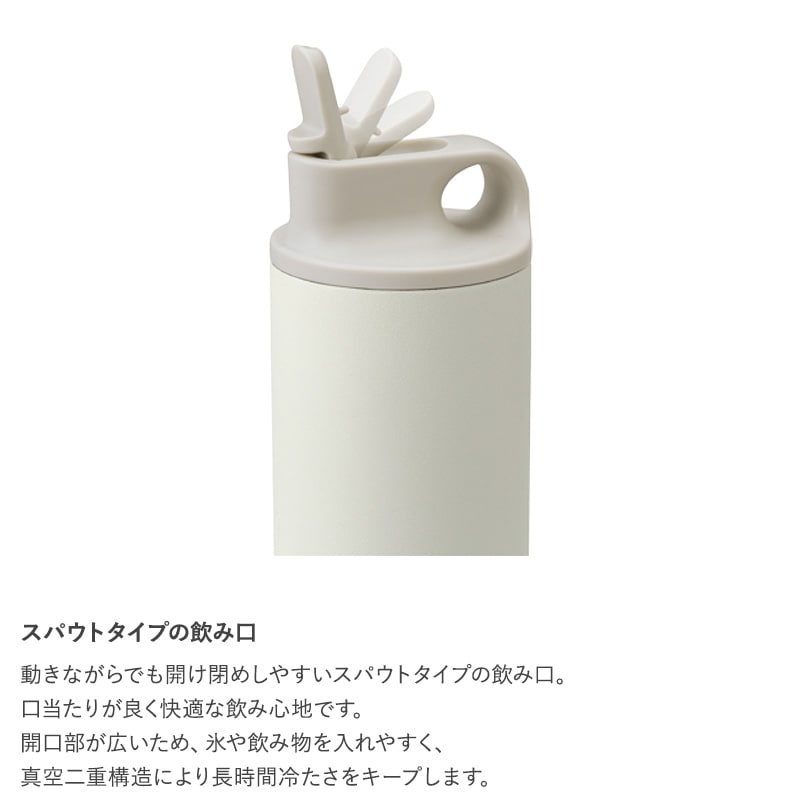 KINTO キントー アクティブタンブラー 600ml  水筒 おしゃれ 大人 スポーツドリンク ボトル 保冷 ステンレス スポーツ ドリンクボトル プレゼント ギフト  